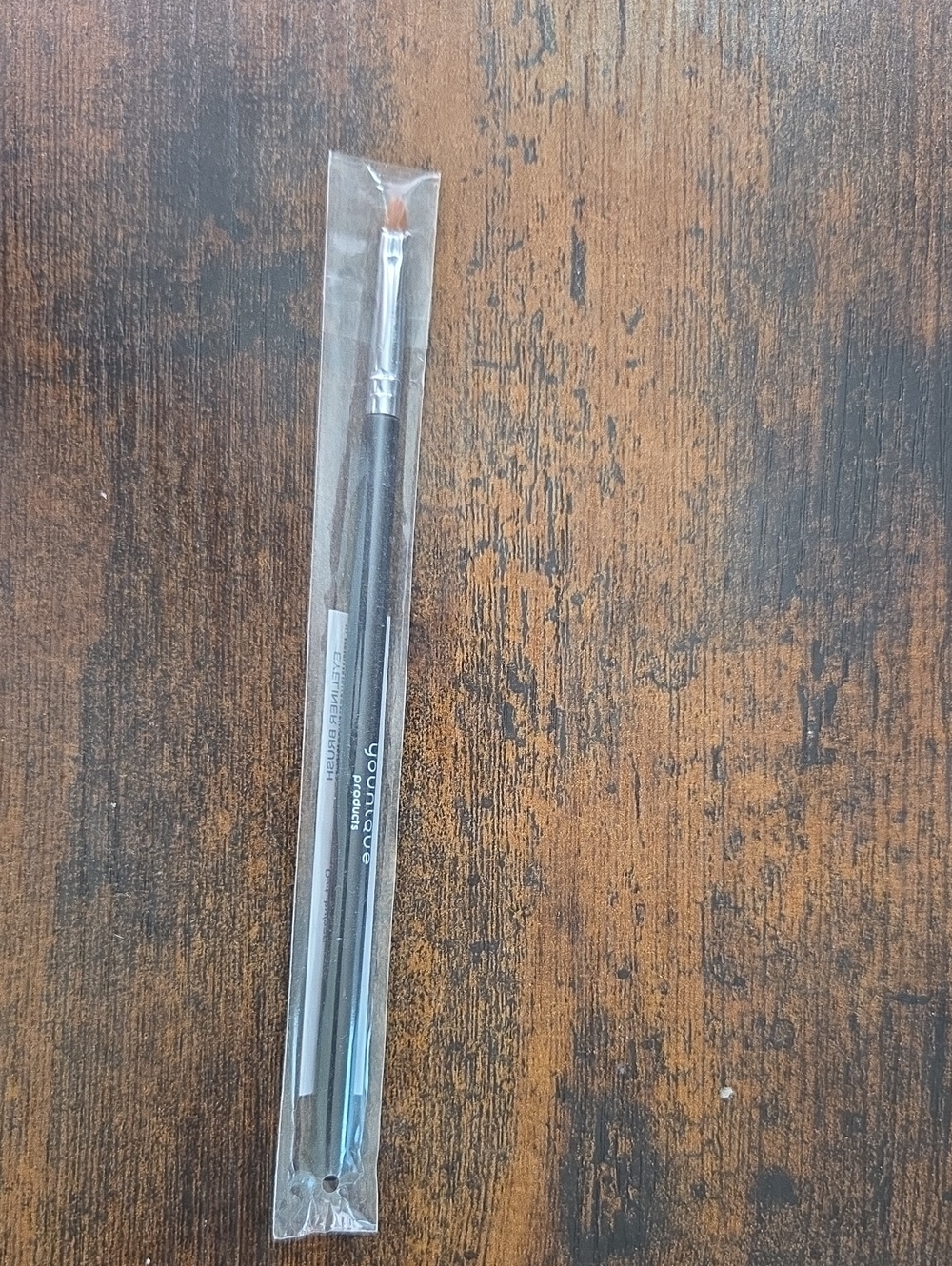 Younique Eyeliner Brush